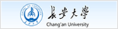 长安大学